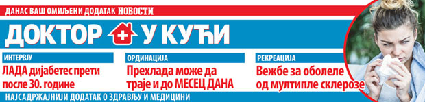 Данас у Вечерњим новостима“ додатак  Доктор у кући